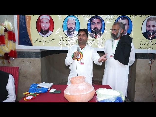 USTAD UL ATIBBA, CHAIRMAN KUSHTASAZI, Hk Faheem Sanyasi K kushtajaat, LAHORE WORKSHOP