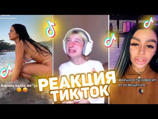 ДЕВУШКИ В ТИК ТОК лучшие моменты ТИК ТОК #2