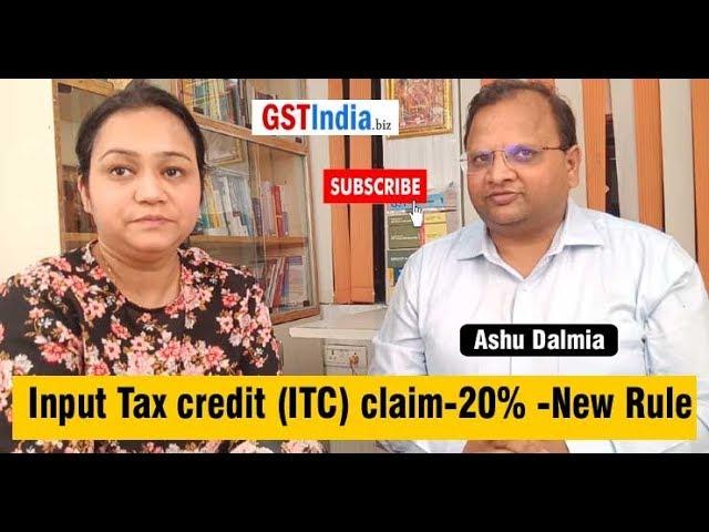 Input Tax credit (ITC) claim-20% -New Rule | GST new update in hindi