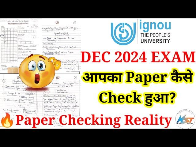 IGNOU Paper Checking Reality  आपका Paper कैसे Check हुआ ऐसे देखें  Must Watch