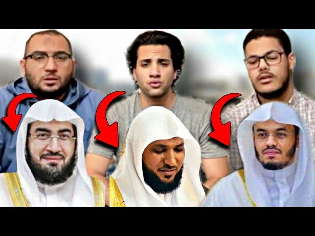 ||INCREDIBLE IMITATIONS||Of Famous Quran Reciters_Reciters Tube