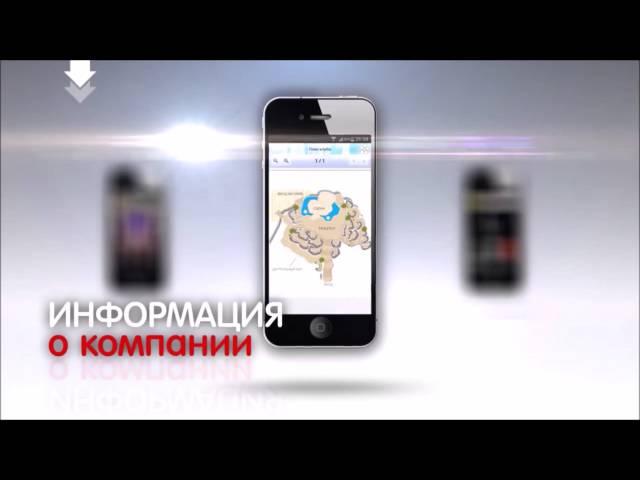 QR код и мобильные приложения