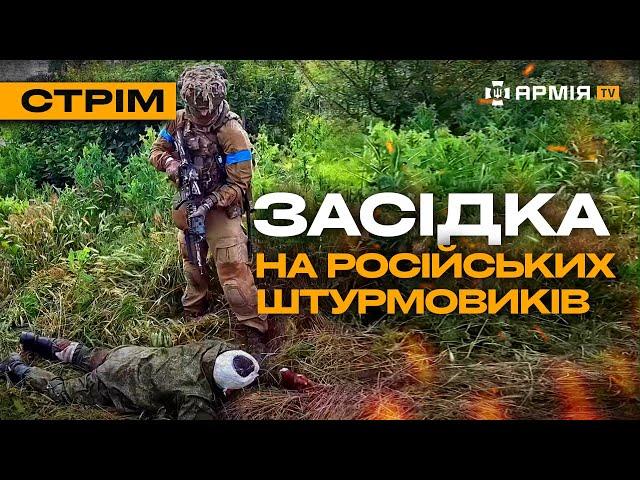 ЗНИЩЕННЯ МОСТІВ НА КУРЩИНІ, СПАЛИЛИ РОСІЙСЬКИЙ ЗРК «ТОР»: стрім із прифронтового міста