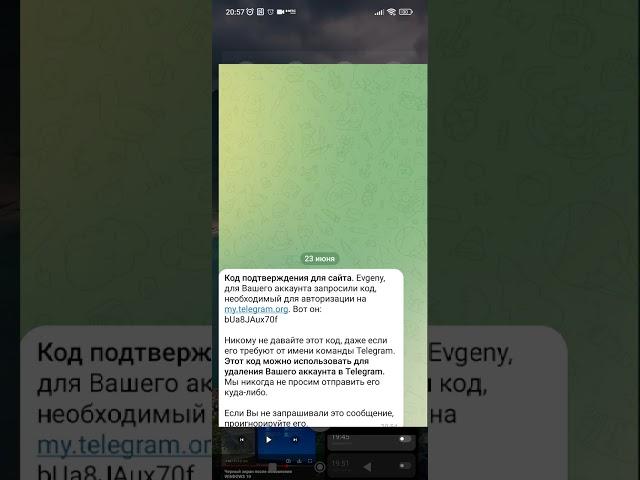 Взломали телеграм аккаунт Как восстановить telegram? Завершение сеансов с нового устройства (новое)