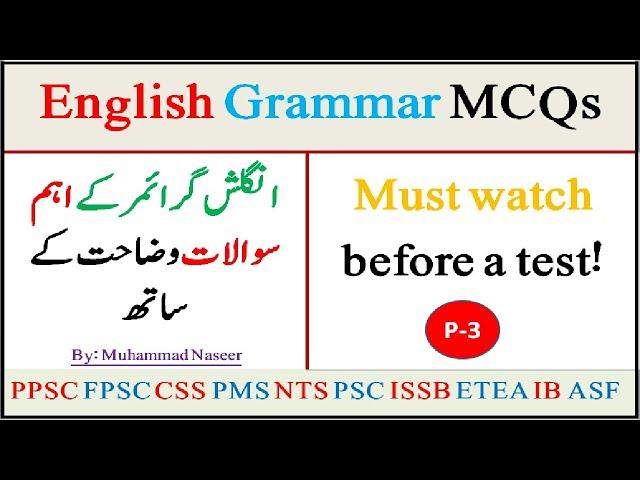 English MCQs | English Grammar in Urdu | English Grammar MCQs for NTS PSC PPSC FPSC ETEA IB ASF Test