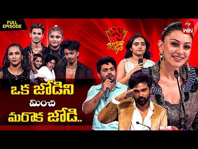 Dhee Jodi | 9th January 2025 | Tollywood Jodi Spl |Vijay Binni, Hansika, Ganesh Master |Full Episode