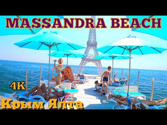 CRIMEA -YALTA | MASSANDRA BEACH 4K WALKING TOUR 2021 | BEST BEACH IN CRIMEA? #4kbeachwalk