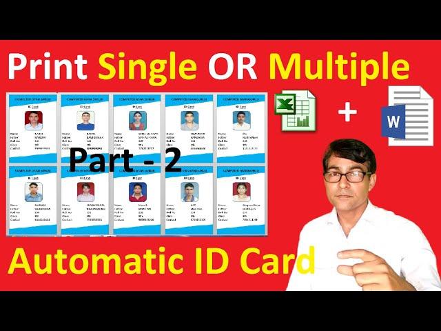 Automatic ID Card in MS Word part - 2 | Print on card single or multiple | print on A4 also