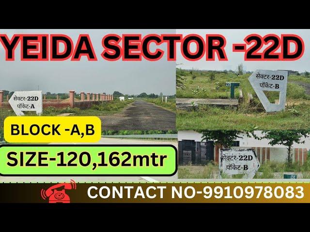 Yamuna Expressway Authority Plots Sector -22D | sec-22D size 120,162mtr | update Price market