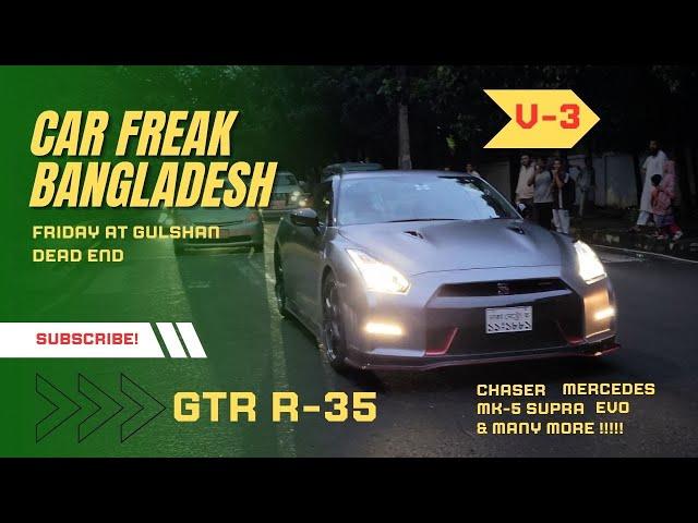 Friday At Gulshan Dead End | Sports Car & Luxury Car On Bangladesh | V- 3 | Bdcars | Sports Car Bd