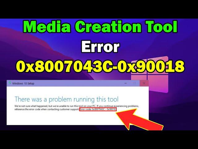 Fix Media Creation Tool Error 0x8007043C-0x90018 in Windows 10 or 11