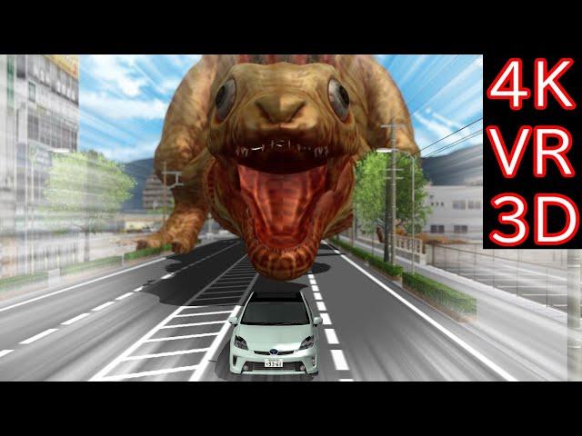 【MMD VR180】Shin Godzilla Chase( シンゴジラ  追跡 )