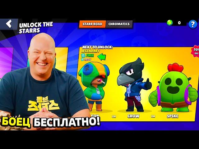  СКРЫТОЕ ДЕЙСТВИЕ ДОРОГИ СТАРР НА ВЫПАДЕНИЕ ЛЮБОГО БОЙЦА В BRAWL STARS! КАК ВЫБИТЬ ЛЕГУ В БРАВЛЕ!