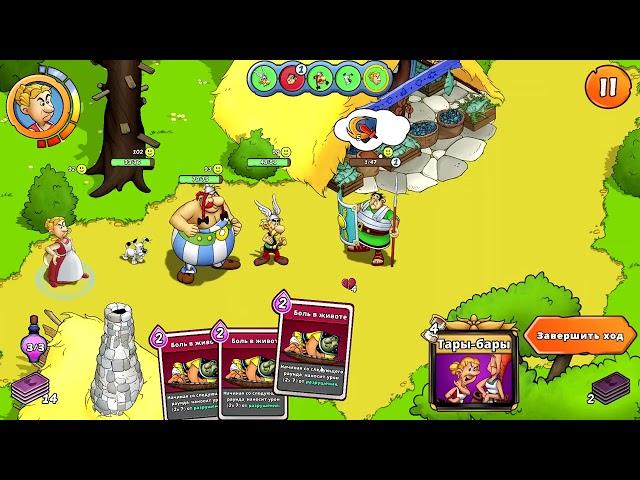 Asterix and Obelix Heroes Обзорщик макас за деньги нет