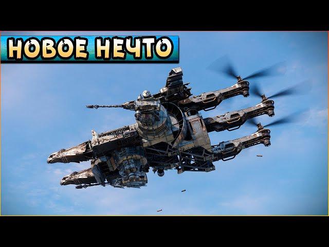 От хлебокрафта до МАШИНЫ УНИЧТОЖЕНИЯ! • Crossout