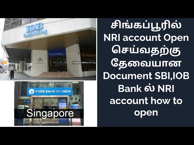 சிங்கப்பூரில் NRI account Open செய்வதற்கு தேவையான Document|SBI,IOB Bank ல் NRI account how to open|