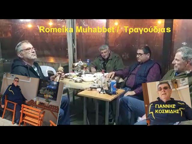 ROMEİKA MUHABBET / TRAĞOΔİYAS