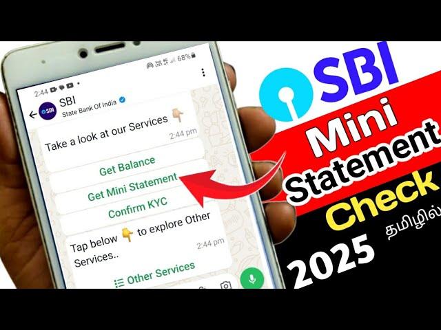 SBI Bank Statement Parpathu Eppadi Tamil | SBI Mini Statement 2025 | SBI Whatsapp Banking