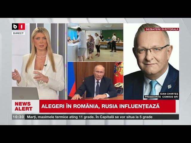 I. CHIRTEȘ, PREȘ. CMS. SRI, DESPRE INFLUENȚA RUSIEI ASUPRA ALEGERILOR_Știri B1TV_12 nov. 2024