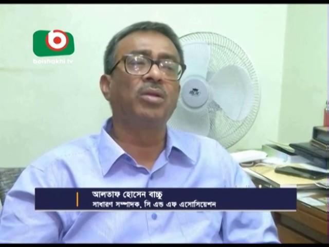 Chittagong Customs House in serious manpower crisis