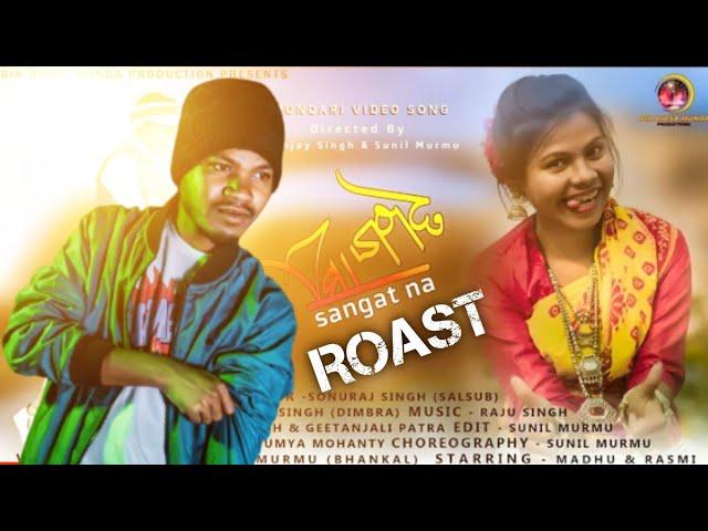 A SANGAT NA || ROAST || JAGESH DADA || 2022