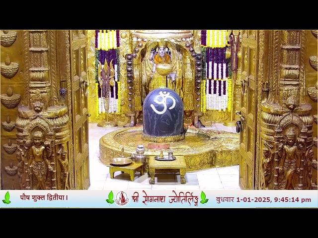  Live Darshan - Shree Somnath Temple, First Jyotirlinga-01-January-2025