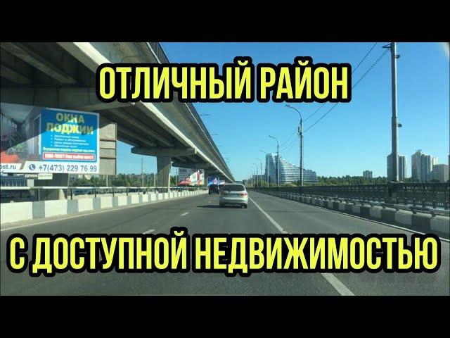 Воронеж. Осенний Железнодорожный район.