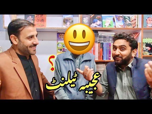 Ajeeba Talent | Mimicry | Tahir Khan | Adnan PK TV |