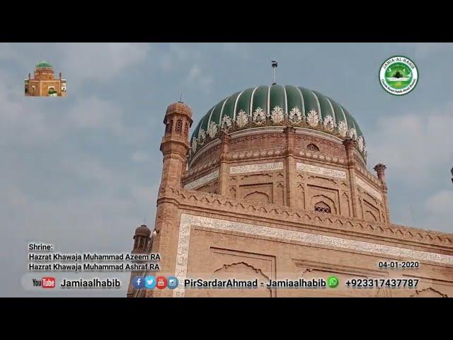 Aastana Aaliah Qadria - khrepd Shreef - Kasur - Ali Raza Qadri - Pir Sardar Ahmad - Sain Lala Pak RA