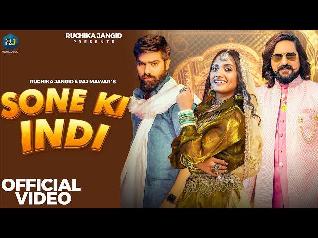 Sone Ki Indi (Official Video) Ruchika Jangid | Raj Mawar | Kay D | New Haryanvi Song 2024