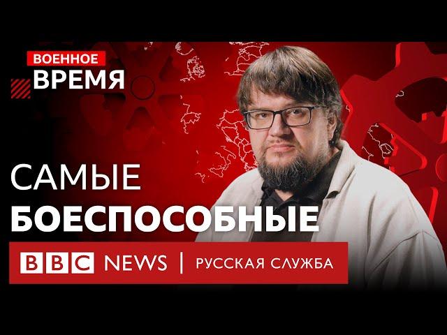 Война сделала армии России и Украины сильнейшими? | Военное время