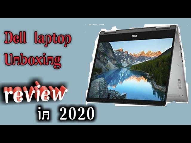 Dell Laptop in 2020 Unboxing, 8th Gen Core i5-8250U