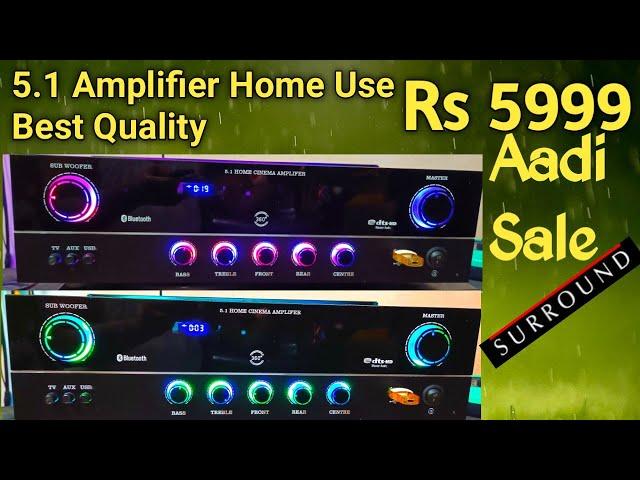 5.1 Amplifier best Quality Low budget Rs 5999