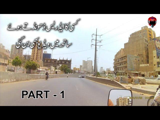 Karachi Street View Searching Address Part-1 Clifton to Racecourse, KSV Bike Traveling and Tour