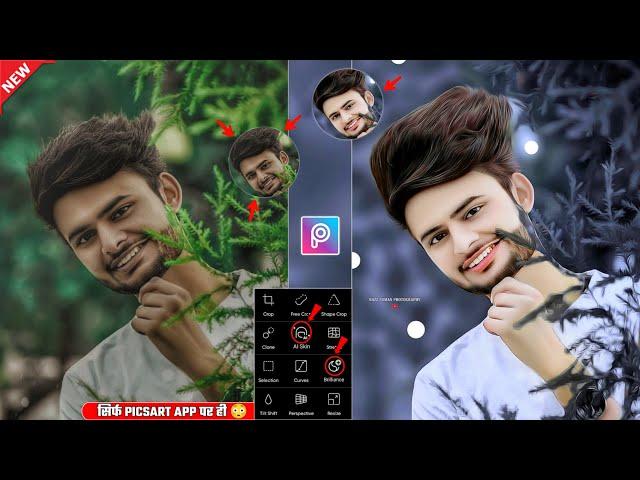 Picsart face smooth editing 2023 | Oil paint face smooth editing | Picsart photo editing