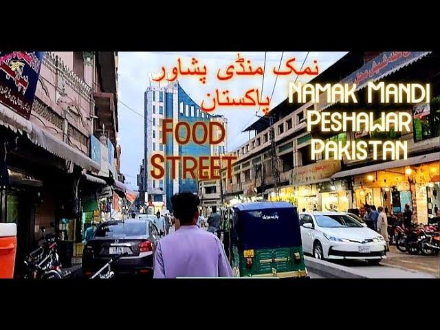 Namak Mandi Peshawar | Food Street Peshawar | Travel Pakistan with Anjum Jamil