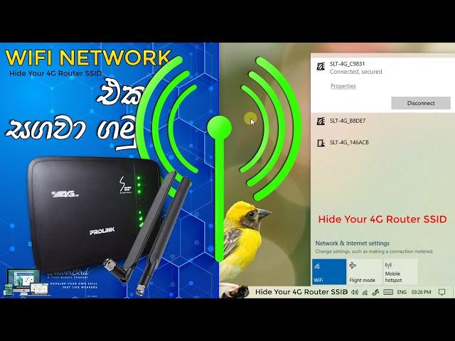 How To Hide Wifi Network (SSID) Wireless Routers | Hide Wifi Name | Wifi Router Tips Sinhala | සිංහල