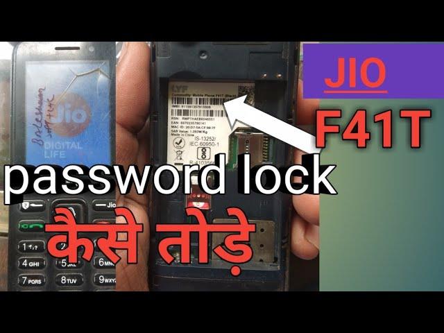 JIO F41T FLASHING