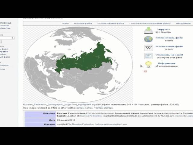 Крым на карте России