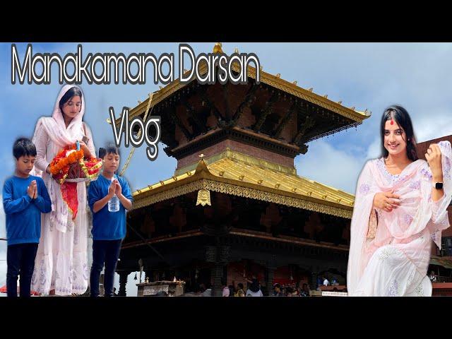 Manakamana Darsan Vlog || Smarika Dhakal @JVINJVIS