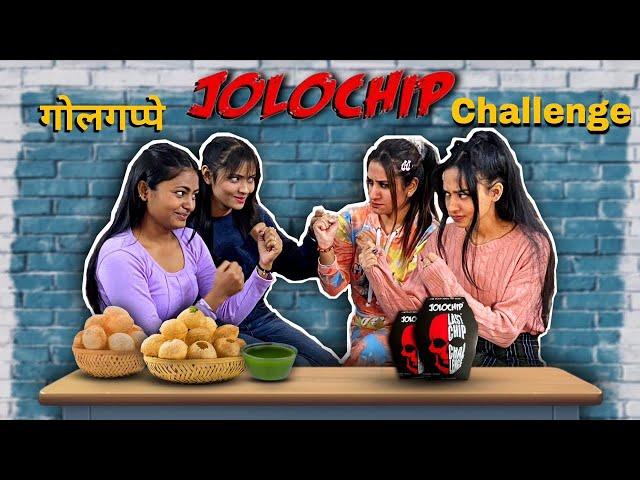 Challenge goes wrong  | Charul kandhari 2000| #challenge  #jolochipchallange #youtube