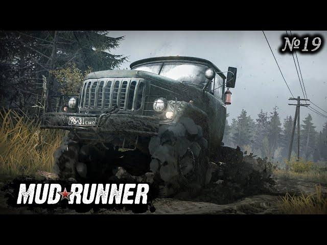 SPINTIRES: MUDRUNNER БЕЗ КОММЕНТАРИЕВ №19▶ ПЕРЕПРАВА - ПОСЛЕДНИЕ БРЕВНА ДОСТАВЛЕНЫ