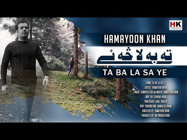 Ta Ba La Sa Ye - Hamayoon Khan - Pashto Songs 2021