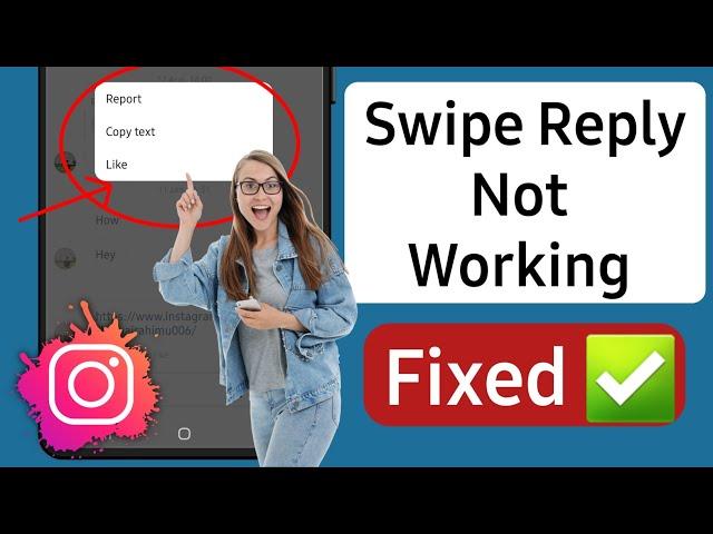 Instagram Reply Option Not Showing | Instagram Message Swipe Reply Not Working | Quick Reply (2023)