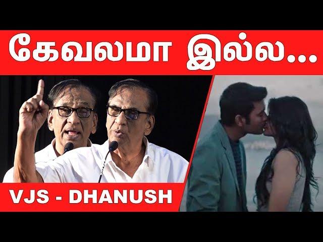 தனுஷ் - விஜய் சேதுபதியை வறுத்து எடுத்த - Producer K. Rajan | Enpt | Sangathamizhan