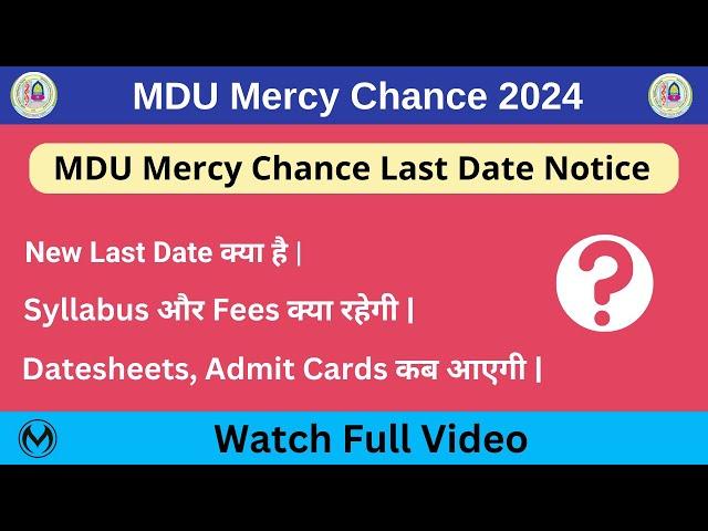 MDU Mercy Chance Exam New Last Date Notice | Datesheet, Admit Cards कब तक आयेगे | Syllabus क्या है |