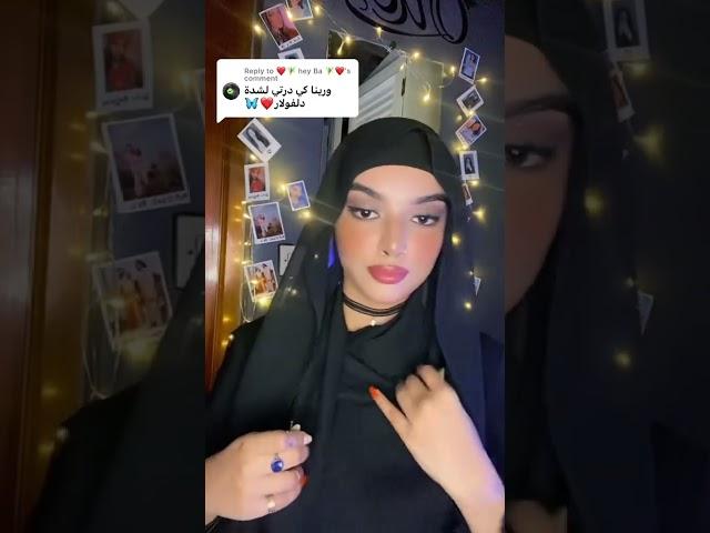 Hijab Tutorial/Style by hafsa.melanophile #makeuphijab #hijabfashion #hijabstyle