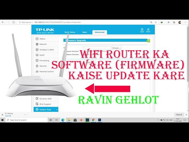 How to Update/Upgrade TP Link Wifi Router's software or Firmware