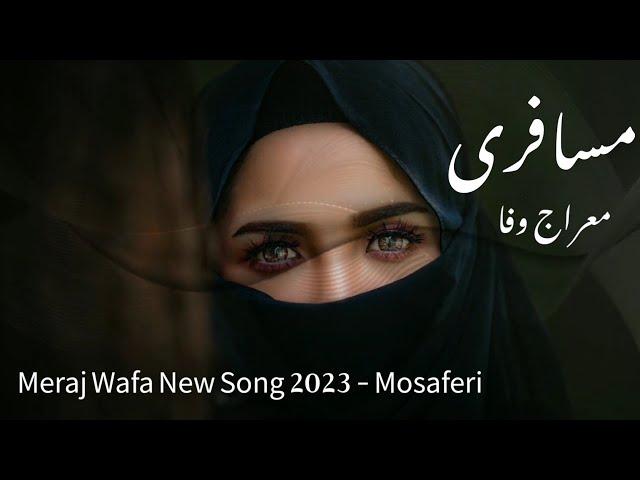 Meraj Wafa New Song 2023 - Mosaferi - معراج وفا - مسافری