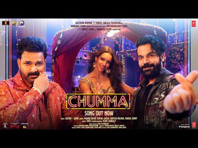 CHUMMA | Vicky Vidya Ka Woh Wala Video | Rajkummar R, Triptii D, Pawan Singh | Sachin-Jigar, Vayu